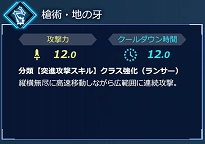 ꡼ No.010 | SwitchǡFate/EXTELLA LINKס26̾Ҳ6֥ԡɥספξ󤬸