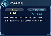 ꡼ No.013 | SwitchǡFate/EXTELLA LINKס26̾Ҳ6֥ԡɥספξ󤬸