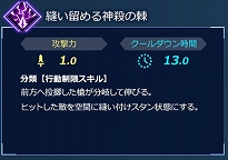 ꡼ No.015 | SwitchǡFate/EXTELLA LINKס26̾Ҳ6֥ԡɥספξ󤬸