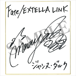 画像ギャラリー No.005のサムネイル画像 / Switch版「Fate/EXTELLA LINK」,マルチプレイ紹介動画の第1弾が公開に。出演声優のサイン色紙が当たるプレゼントキャンペーンも