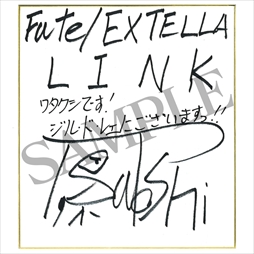 画像ギャラリー No.006のサムネイル画像 / Switch版「Fate/EXTELLA LINK」,マルチプレイ紹介動画の第1弾が公開に。出演声優のサイン色紙が当たるプレゼントキャンペーンも