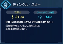 ꡼ No.028Υͥ / Nintendo SwitchǡFate/EXTELLA LINKפȯ䡣ɲDLC֥ƥ顦顼פ䡤֤դˤդˡפʤɤۿ