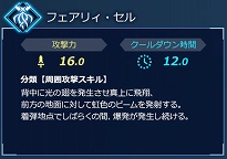 ꡼ No.030Υͥ / Nintendo SwitchǡFate/EXTELLA LINKפȯ䡣ɲDLC֥ƥ顦顼פ䡤֤դˤդˡפʤɤۿ