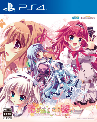 画像集 002 恋がさくころ桜どき のps4版が19年に