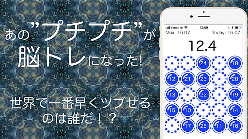 ���������꡼ No.001�Υ���ͥ������ / iOS����Ǿ�ȥ쥲����֥ץ����ä��פ��ۿ�����