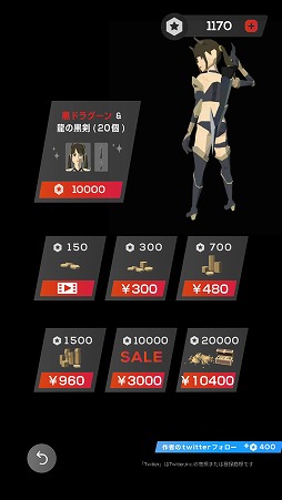 画像ギャラリー No.010のサムネイル画像 / 真剣勝負をカジュアルに楽しめる「さくっと一撃バトル」を紹介する「(ほぼ)日刊スマホゲーム通信」第1839回