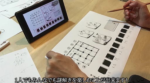 ꡼ No.011Υͥ / λȥڥȤä򤯡ȰʪɤܻؤƥХݤƤSwitchADV֥ޥɥꥫưפۿ