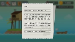 画像ギャラリー No.006のサムネイル画像 / 可愛い猫がモリで魚を仕留めるシューティングゲーム「モリにゃん」を紹介する「(ほぼ)日刊スマホゲーム通信」第1840回