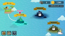 画像ギャラリー No.010のサムネイル画像 / 可愛い猫がモリで魚を仕留めるシューティングゲーム「モリにゃん」を紹介する「(ほぼ)日刊スマホゲーム通信」第1840回