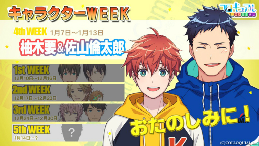 ꡼ No.002 | ֥奢סڡ֥饯WEEK4ܤ