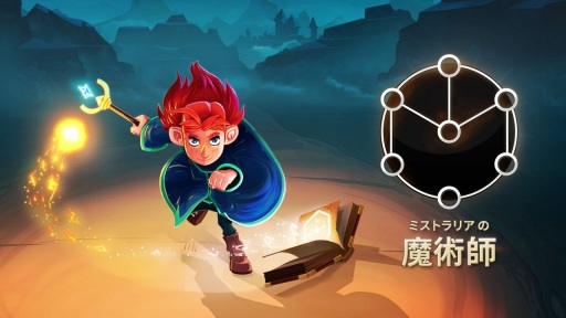 ���������꡼ No.013�Υ���ͥ������ / PS4������������󥢥ɥ٥���㡼�֥ߥ��ȥ�ꥢ����ѻաפ�10��18�����ۿ����ϡ���ˡ����Ф���ǽ�Ϥ���ä��㤤��ѻդ�����ʪ��