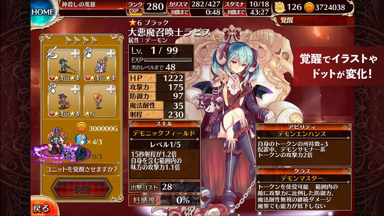 ꡼ No.004 | Android ǯ襢A