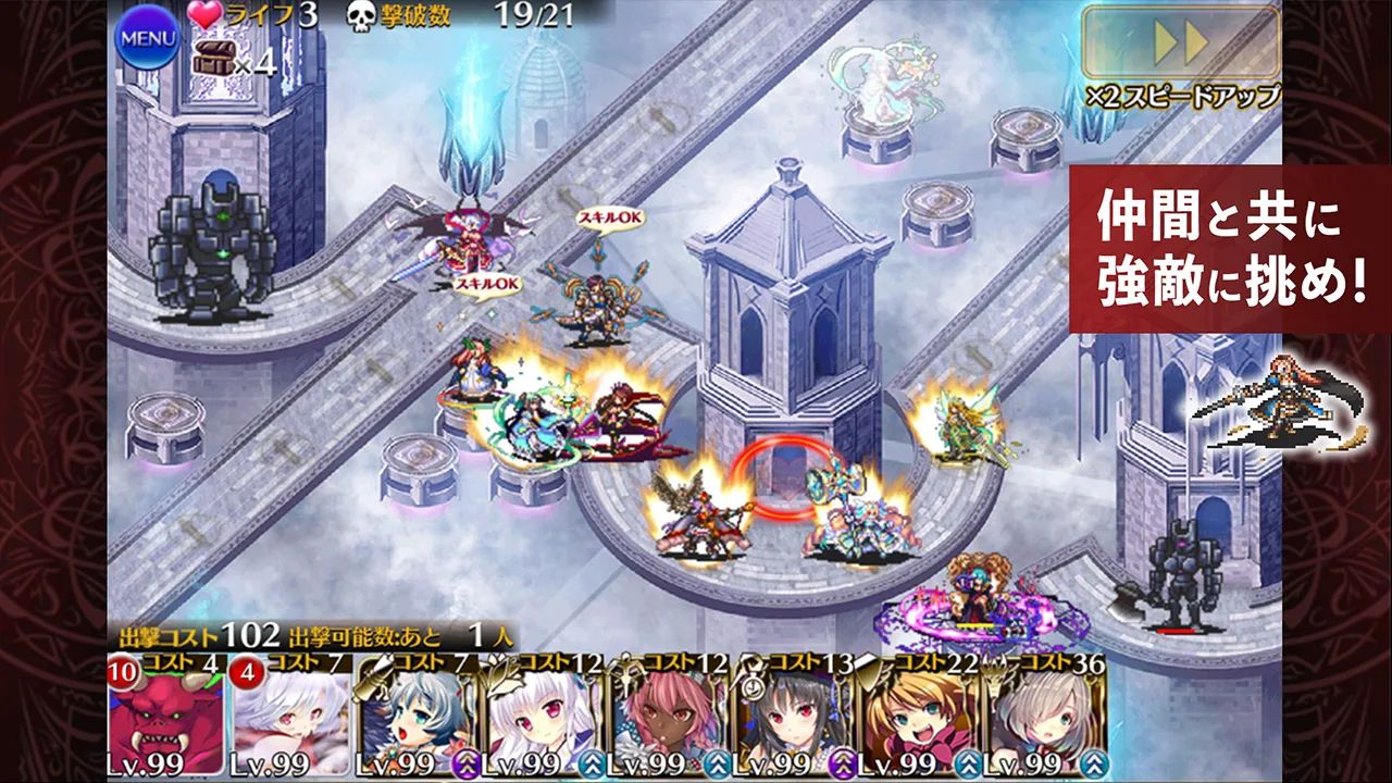 ꡼ No.006 | Android ǯ襢A