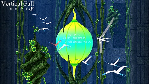 ꡼ No.001Υͥ / ķVerticalFall ľ߲פ꡼