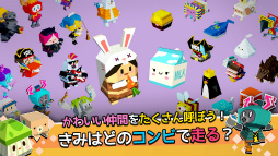 キュービーアドベンチャー