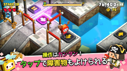 キュービーアドベンチャー