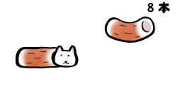 画像ギャラリー No.005のサムネイル画像 / ちくわから,ちくわへ。スマホ向けアクション「ちくわ猫」を紹介する「(ほぼ)日刊スマホゲーム通信」第1843回