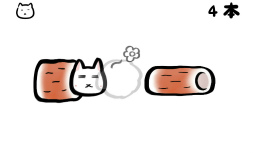 画像ギャラリー No.006のサムネイル画像 / ちくわから,ちくわへ。スマホ向けアクション「ちくわ猫」を紹介する「(ほぼ)日刊スマホゲーム通信」第1843回