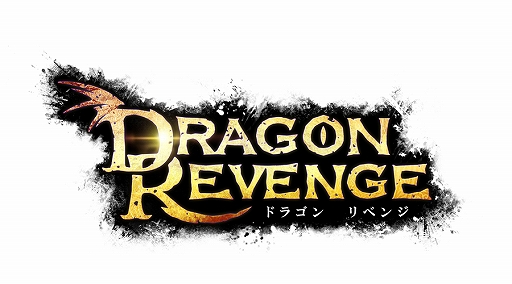 画像ギャラリー No.001のサムネイル画像 / 「DRAGON REVENGE」,オープンβテスト事前登録の受付がスタート。特典でガチャ券10枚などをプレゼント