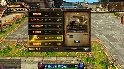 ꡼ No.004 | DRAGON REVENGEפƮƥžǽγפ