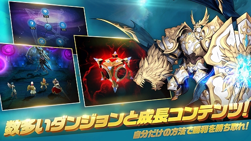 画像ギャラリー No.006のサムネイル画像 / スマホ向けRPG「エルン ジェネシス」のクローズドβテストがスタート。Androidユーザーを対象に10月24日9:00まで実施予定