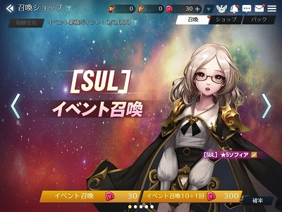 画像ギャラリー No.005のサムネイル画像 / 「エルン ジェネシス」,新キャラの“ソフィア”が登場