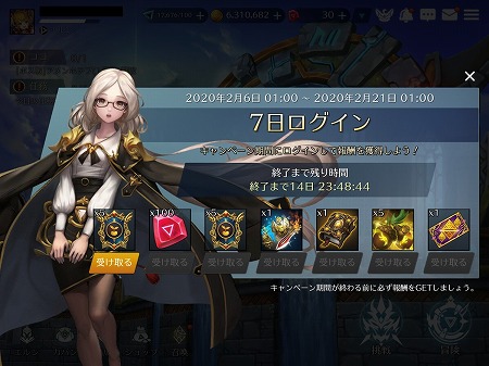 画像ギャラリー No.006のサムネイル画像 / 「エルン ジェネシス」,新キャラの“ソフィア”が登場