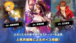 エルン ジェネシス