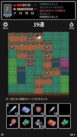 ꡼ No.004Υͥ / 𴢤򤷤ʤ󥸥ͤʤॿRPG𸶤Υ饤פҲ𤹤֡ʤۤܡޥۥ̿1845