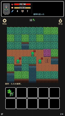 ꡼ No.005Υͥ / 𴢤򤷤ʤ󥸥ͤʤॿRPG𸶤Υ饤פҲ𤹤֡ʤۤܡޥۥ̿1845