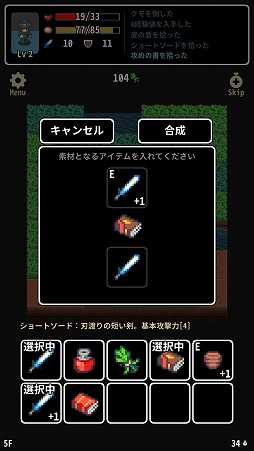 ꡼ No.008Υͥ / 𴢤򤷤ʤ󥸥ͤʤॿRPG𸶤Υ饤פҲ𤹤֡ʤۤܡޥۥ̿1845