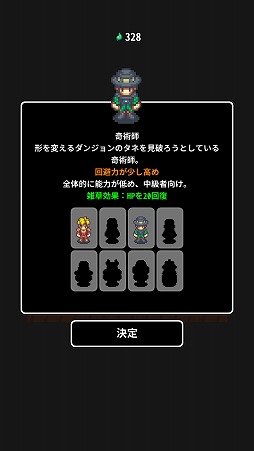 ꡼ No.009Υͥ / 𴢤򤷤ʤ󥸥ͤʤॿRPG𸶤Υ饤פҲ𤹤֡ʤۤܡޥۥ̿1845