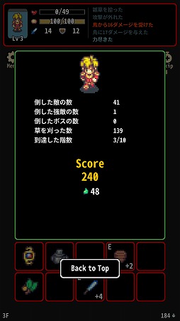 ꡼ No.010Υͥ / 𴢤򤷤ʤ󥸥ͤʤॿRPG𸶤Υ饤פҲ𤹤֡ʤۤܡޥۥ̿1845