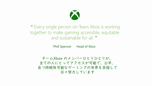 画像集#015のサムネイル/ゲーム分野のアクセシビリティについて，Microsoftが取り組みを紹介。障害のある人をサポートする「Xbox Adaptive Controller」の紹介映像が公開に