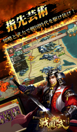 ꡼ No.003 | ޥ۸RTS椬ŷԡפλϿդ