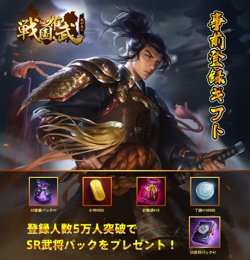 ꡼ No.008 | ޥ۸RTS椬ŷԡפλϿդ