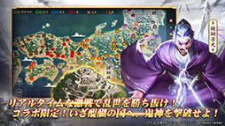 戦国布武〜我が天下戦国編〜