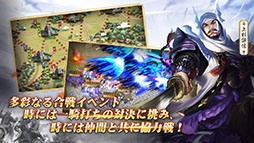 戦国布武〜我が天下戦国編〜