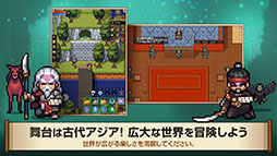 画像ギャラリー No.010のサムネイル画像 / 「風の王国:縁」のβテストが本日スタート。Android版はGoogle Playからアプリをインストールで参加可能