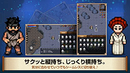 画像ギャラリー No.011のサムネイル画像 / 「風の王国:縁」のβテストが本日スタート。Android版はGoogle Playからアプリをインストールで参加可能