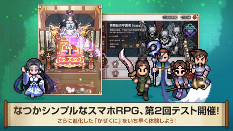 ꡼ No.001 | ޥ۸RPGβ ס2¥ƥȤλü罸򳫻ϡȡ꡼̶ι֤Ȥʤ֥ȥפ