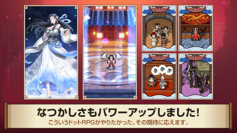 ꡼ No.016 | ޥ۸RPGβ ס2¥ƥȤλü罸򳫻ϡȡ꡼̶ι֤Ȥʤ֥ȥפ