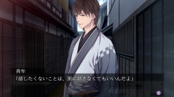 画像ギャラリー No.008のサムネイル画像 / Nintendo Switch版「吉原彼岸花 久遠の契り」の最新スチルやゲーム情報が公開に