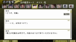 画像ギャラリー No.019のサムネイル画像 / Nintendo Switch版「吉原彼岸花 久遠の契り」の最新スチルやゲーム情報が公開に