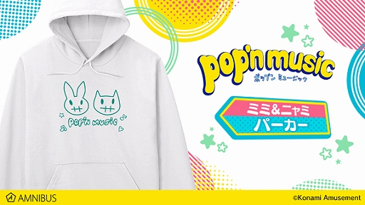 ꡼ No.002 | AMNIBUSǡpop'n musicפTġѡХХåƥ꡼ʤɤΥå13μ