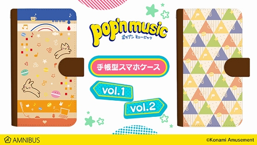 ꡼ No.004 | AMNIBUSǡpop'n musicפTġѡХХåƥ꡼ʤɤΥå13μ