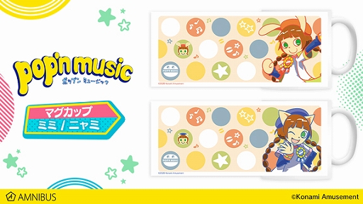 ꡼ No.007 | AMNIBUSǡpop'n musicפTġѡХХåƥ꡼ʤɤΥå13μ