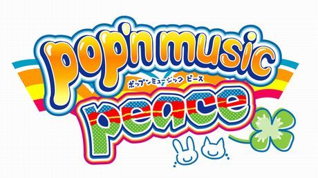 画像ギャラリー No.001のサムネイル画像 / 「pop’n music peace」のポップンイベントアーカイブにタウンモードが追加