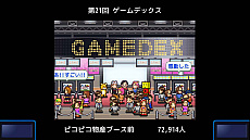 ꡼ No.004 | ֥եȥ󥿡פȡSwitchǡ֥ȯŸ++ס֤椱겹פʤ4ȥ뤬ʤ