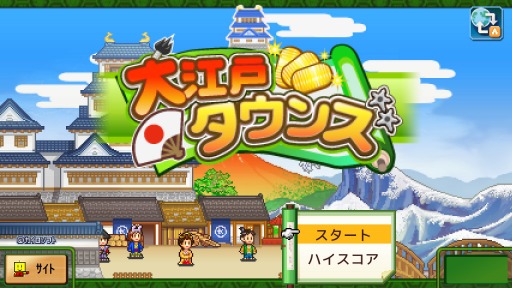 画像ギャラリー No.002のサムネイル画像 / カイロソフト,「ゲーム発展国++」などSwitch向け経営SLGのセールを実施